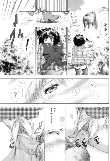 [Tachibana Takashi] Kemono wo Aisuru Hitozuma Fhentai - Page 104