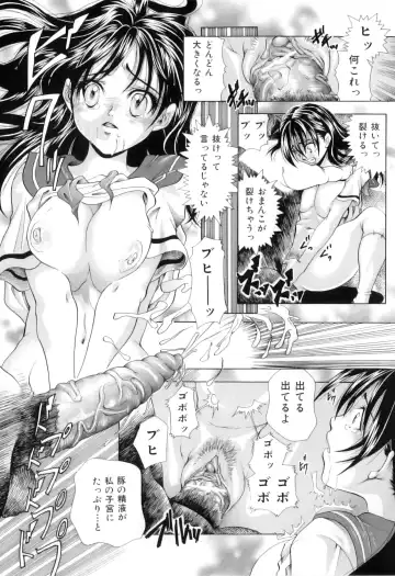 [Tachibana Takashi] Kemono wo Aisuru Hitozuma Fhentai - Page 82