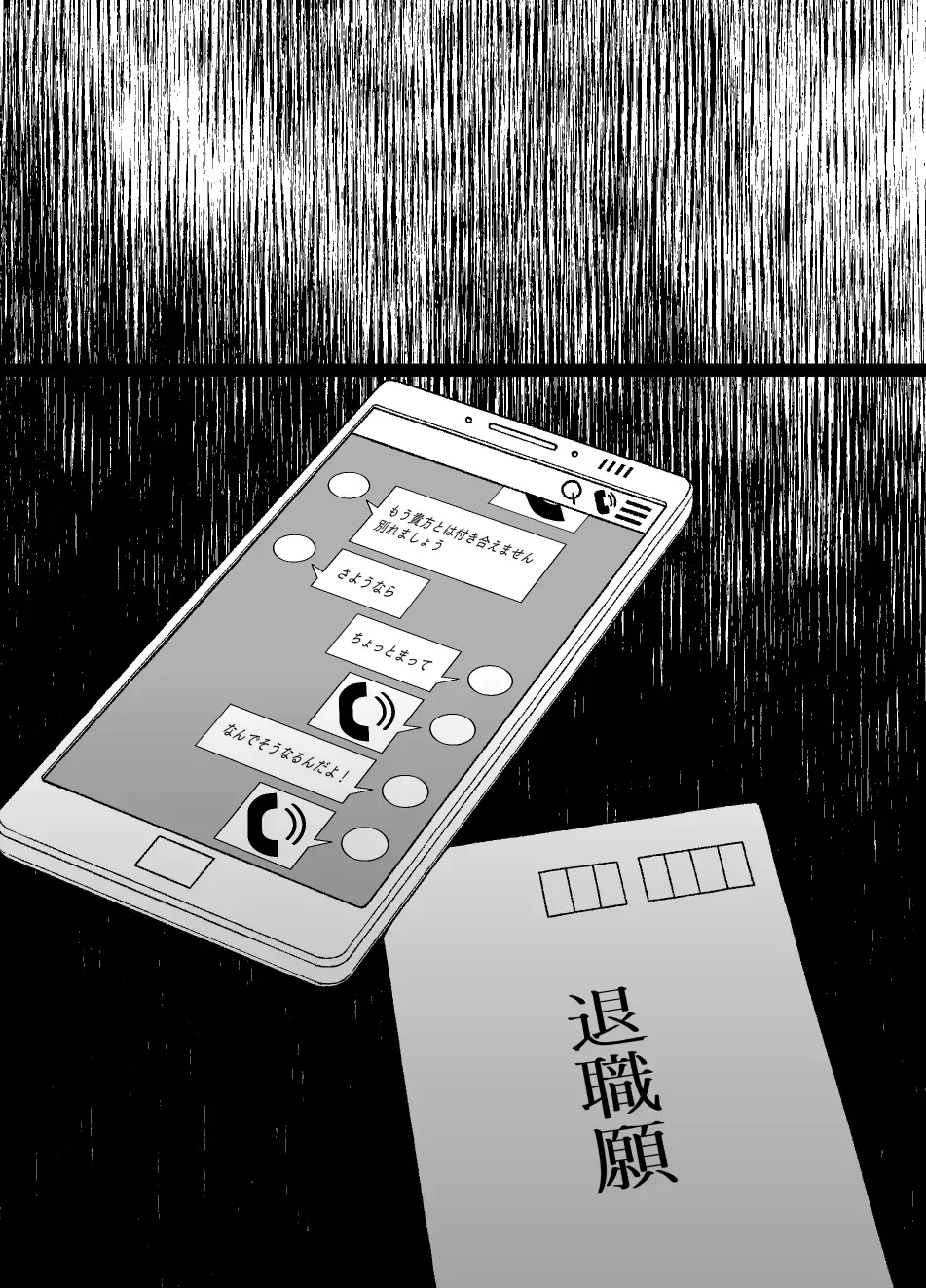 [Kusayarou] Saiminjutsu ni Kakariyasui Kanojo Fhentai - Page 22