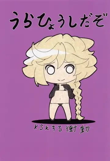 [Eitarou] Carol-chan to no Shinkon Seikatsu Fhentai - Page 22