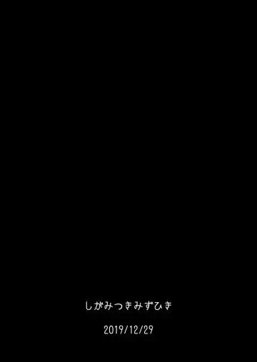 [Noshigami] Mordred  Kashimasu Fhentai - Page 24