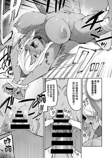 [Hetaren] Goblin kara Hajimeru Sekai Seifuku 1 Fhentai - Page 41