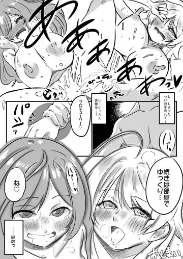 [Momohiki] Oppai Monster Sun & Moon Fhentai - Page 4