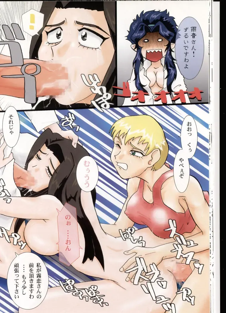 [Franken N] Kin Youbi no Tsumatachi Fhentai - Page 19