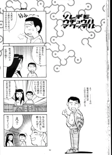 [Franken N] Kin Youbi no Tsumatachi Fhentai - Page 51