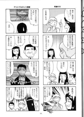 [Franken N] Kin Youbi no Tsumatachi Fhentai - Page 52