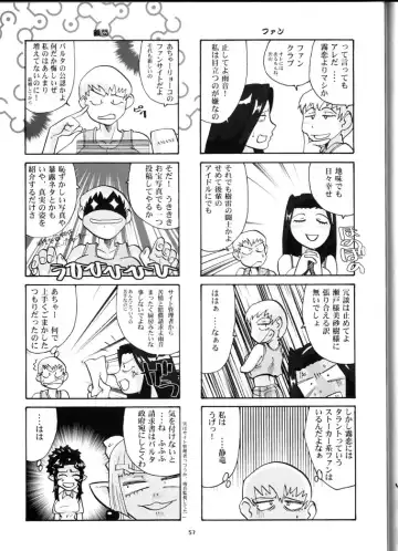 [Franken N] Kin Youbi no Tsumatachi Fhentai - Page 56