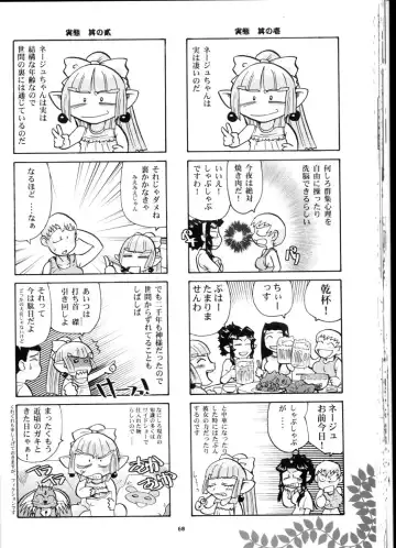 [Franken N] Kin Youbi no Tsumatachi Fhentai - Page 59