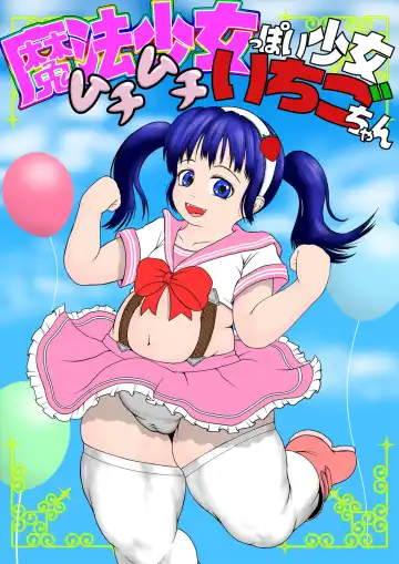 Read [Ogata Gou] Magical Girl-esque Girl  Chubby Ichigo-chan - Fhentai