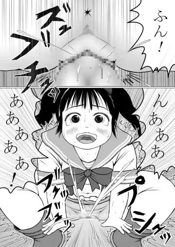 [Ogata Gou] Magical Girl-esque Girl  Chubby Ichigo-chan Fhentai - Page 13
