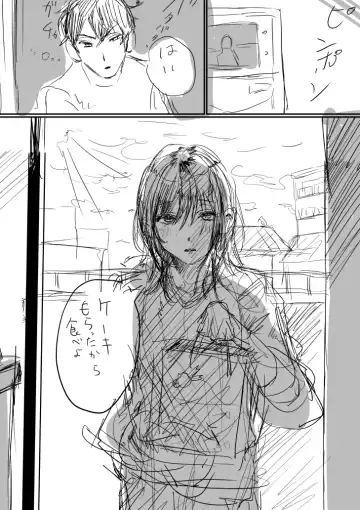 Read [Chanja Kojiki] Tochuu Keika + Osasoi - Fhentai