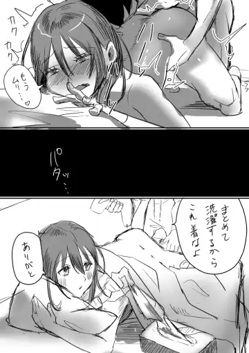 [Chanja Kojiki] Tochuu Keika + Osasoi Fhentai - Page 29