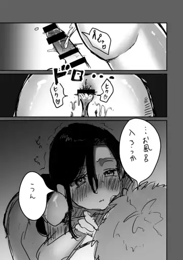 [Chanja Kojiki] Tochuu Keika 2 Fhentai - Page 29