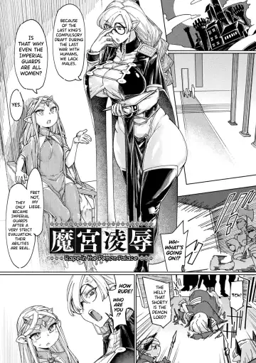 Read [Sexyturkey] Mamiya Ryoujoku | Rape in the Demon Palace - Fhentai