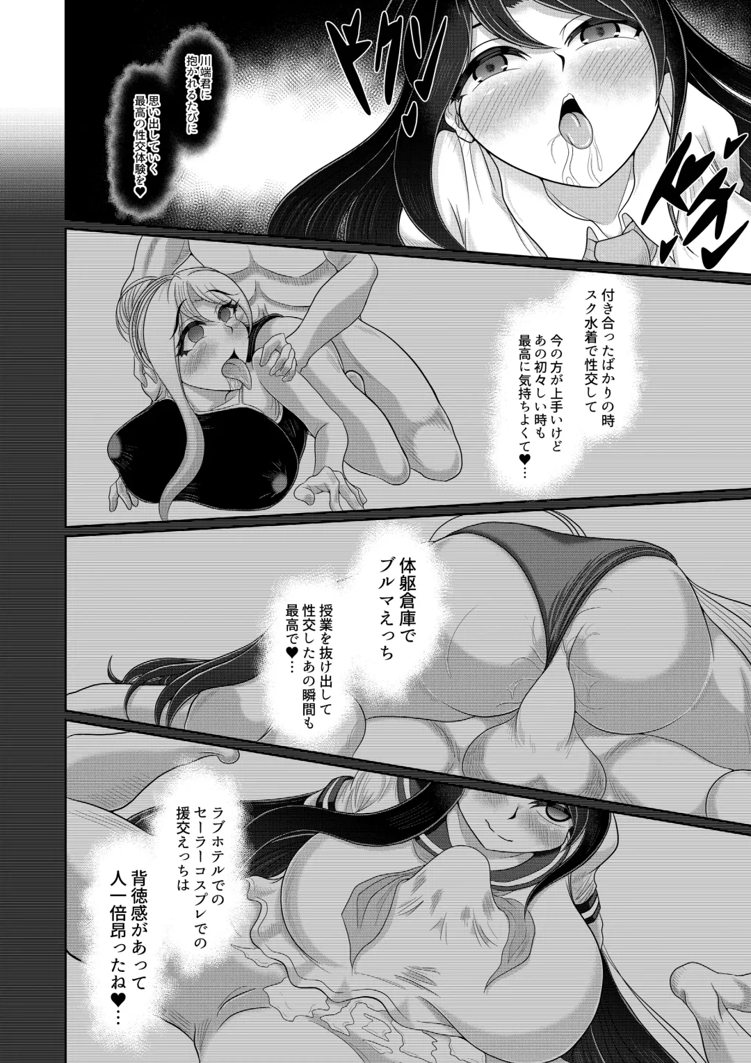 Gyaru Seiso-ka Saimin Fhentai - Page 19