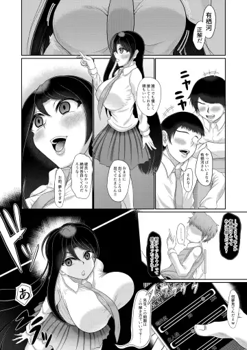 Gyaru Seiso-ka Saimin Fhentai - Page 5