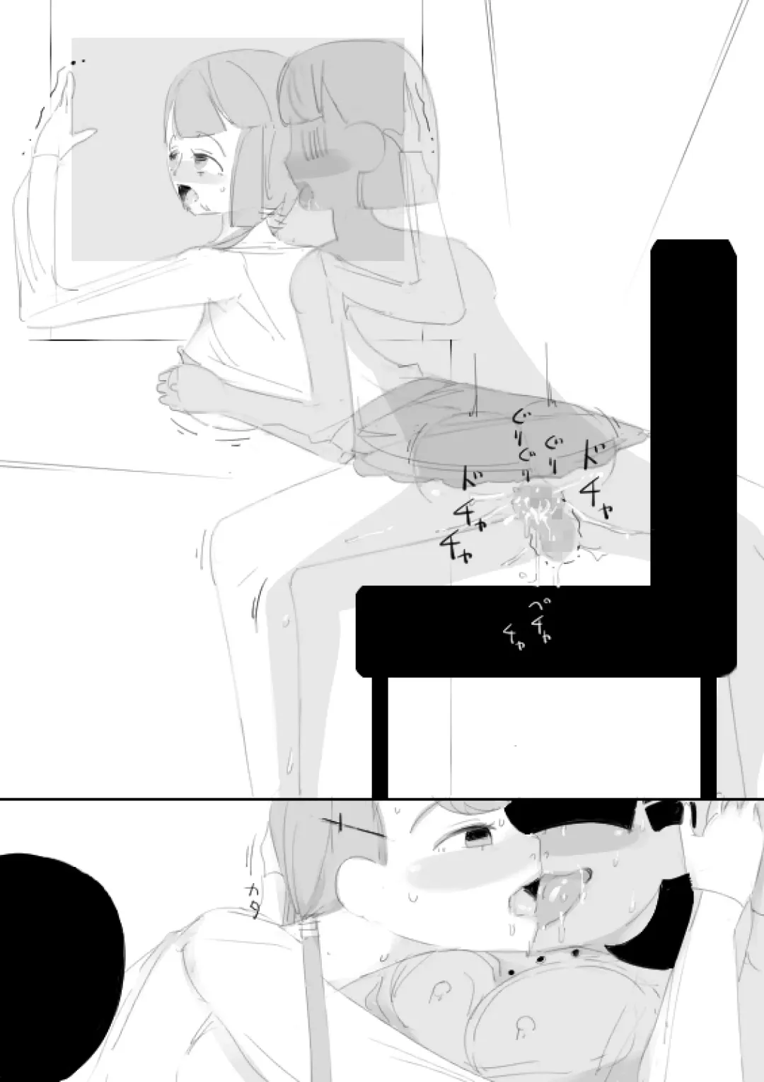 [Captuu] Saimin App de Shimai no Imouto to Kodukuri, Ane ha Class Minna to Kodukuri Fhentai - Page 64