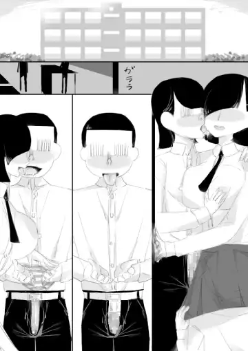 [Captuu] Saimin App de Shimai no Imouto to Kodukuri, Ane ha Class Minna to Kodukuri Fhentai - Page 11