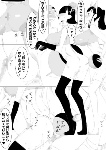 [Captuu] Saimin App de Shimai no Imouto to Kodukuri, Ane ha Class Minna to Kodukuri Fhentai - Page 55