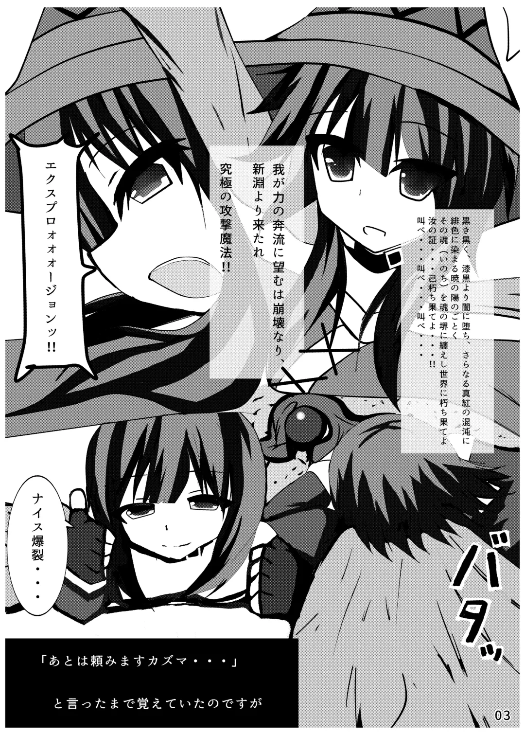 [Nikuyama Yuuji] Ah... Muramura shimasu. Fhentai - Page 2