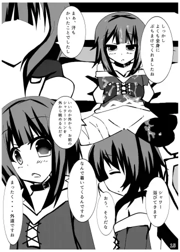 [Nikuyama Yuuji] Ah... Muramura shimasu. Fhentai - Page 14