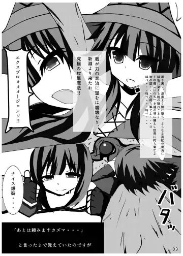 [Nikuyama Yuuji] Ah... Muramura shimasu. Fhentai - Page 2