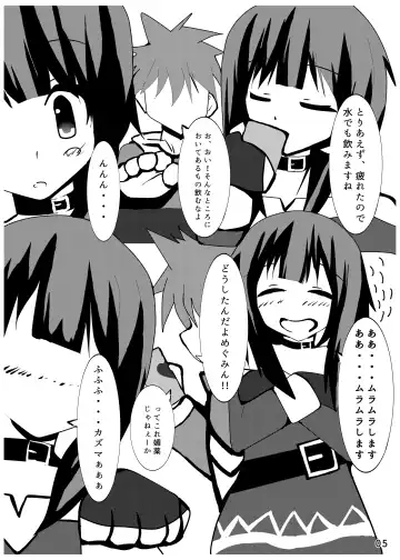 [Nikuyama Yuuji] Ah... Muramura shimasu. Fhentai - Page 4