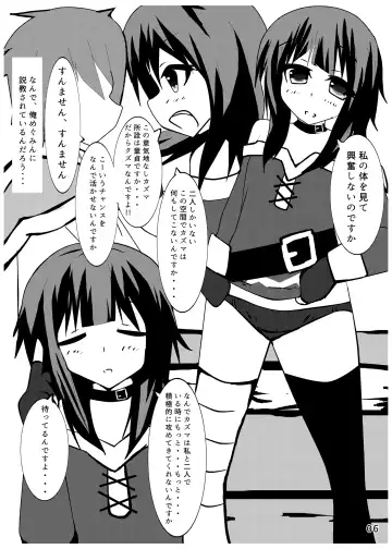 [Nikuyama Yuuji] Ah... Muramura shimasu. Fhentai - Page 5