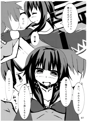 [Nikuyama Yuuji] Ah... Muramura shimasu. Fhentai - Page 6