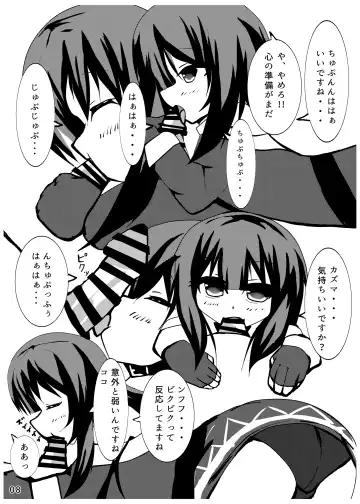 [Nikuyama Yuuji] Ah... Muramura shimasu. Fhentai - Page 7