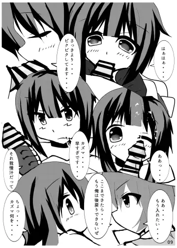 [Nikuyama Yuuji] Ah... Muramura shimasu. Fhentai - Page 8