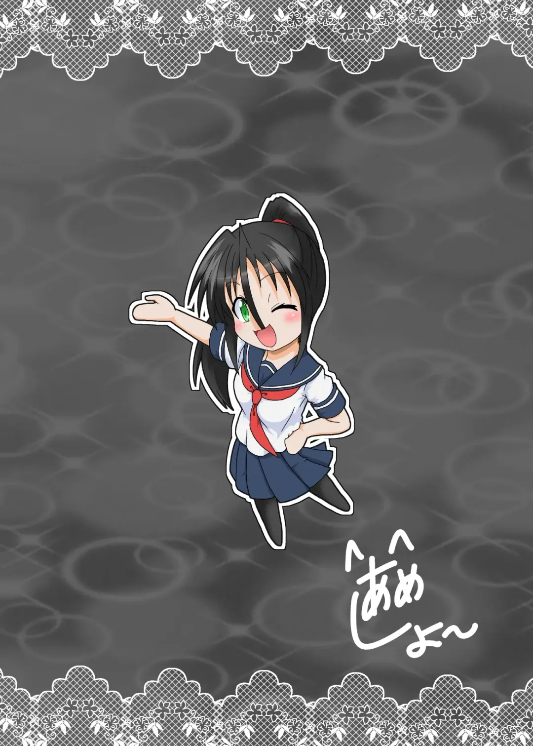 [Mikaduki Neko] Onna to Shite no Shin Seikatsu H Fhentai - Page 30