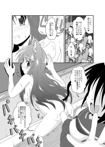 [Mikaduki Neko] Onna to Shite no Shin Seikatsu H Fhentai - Page 12