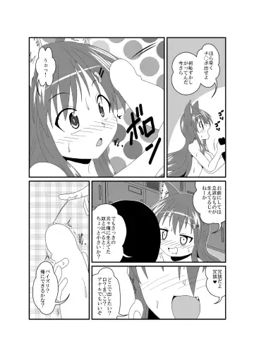 [Mikaduki Neko] Onna to Shite no Shin Seikatsu H Fhentai - Page 22