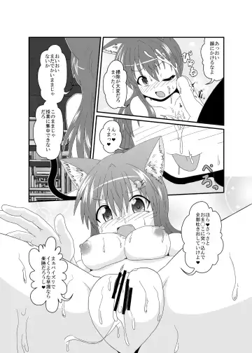 [Mikaduki Neko] Onna to Shite no Shin Seikatsu H Fhentai - Page 25