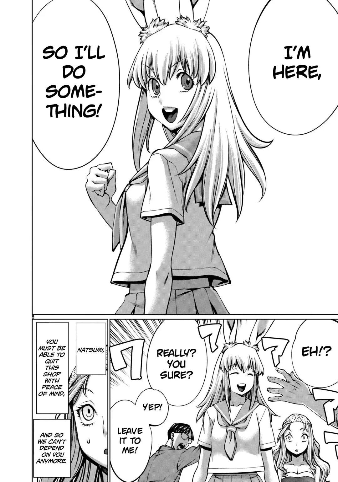 [Sumita Kazuasa] Isn't It Too Much? Inaba-san/Hoshi Gari Sugidesho? Inaba-san chapter 18 Fhentai - Page 8