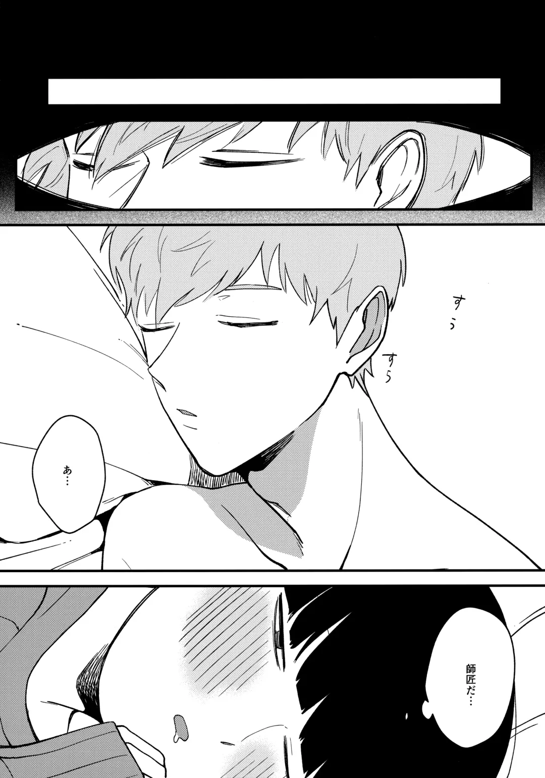 [Fuwa] x14 Fhentai - Page 18