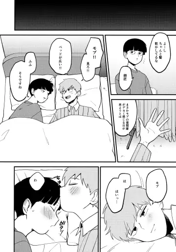 [Fuwa] x14 Fhentai - Page 7