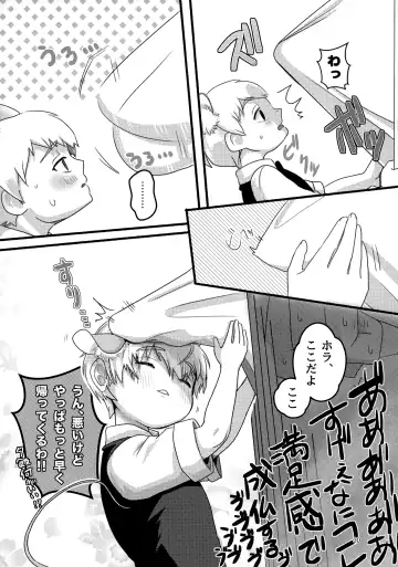 Akuryou no Tomodachi Fhentai - Page 29