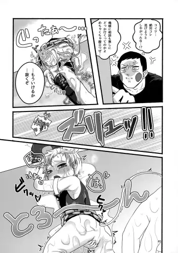 Akuryou no Tomodachi Fhentai - Page 39