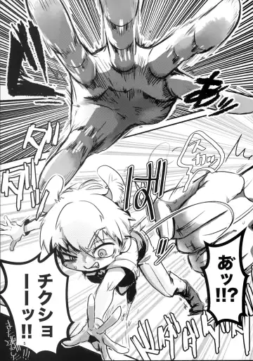 Akuryou no Tomodachi Fhentai - Page 4