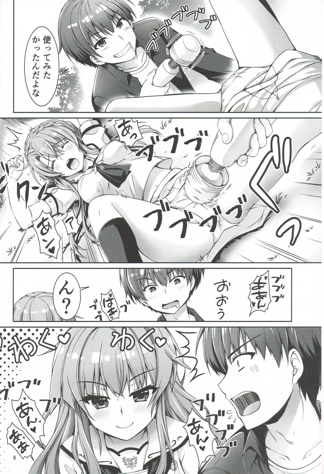 [Chibinon] Summer~Island Fhentai - Page 5