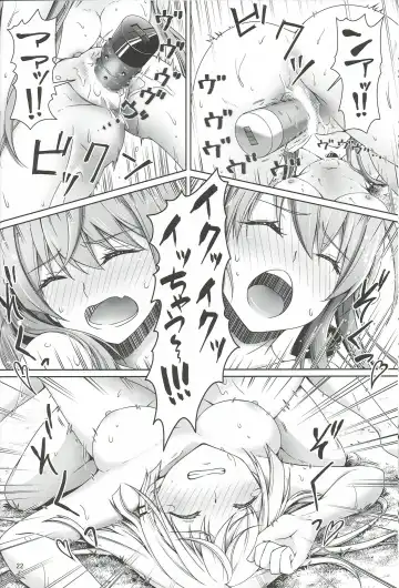 [Chibinon] Summer~Island Fhentai - Page 21