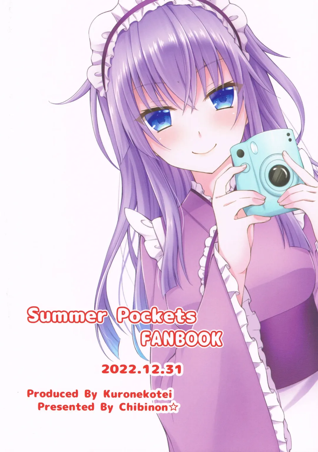 [Chibinon] Goshujin Summer Fhentai - Page 26