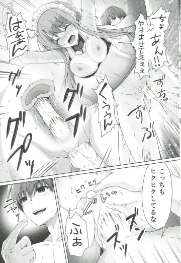 [Chibinon] Goshujin Summer Fhentai - Page 13