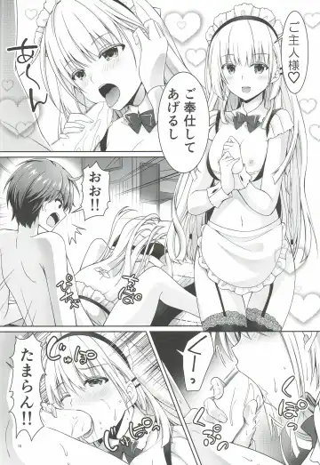 [Chibinon] Goshujin Summer Fhentai - Page 17