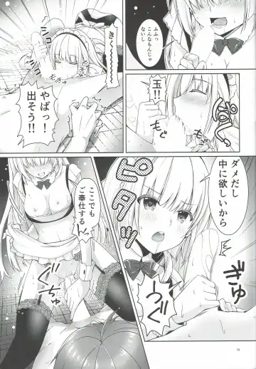 [Chibinon] Goshujin Summer Fhentai - Page 18