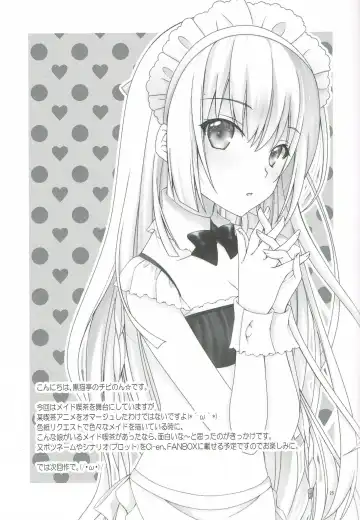 [Chibinon] Goshujin Summer Fhentai - Page 24