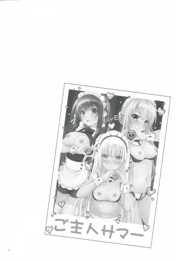 [Chibinon] Goshujin Summer Fhentai - Page 3