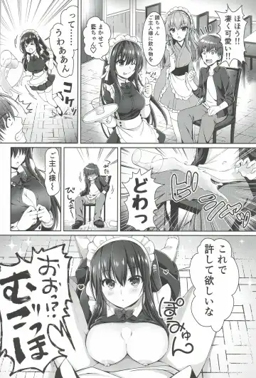 [Chibinon] Goshujin Summer Fhentai - Page 5